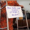 "Профилактика домашнего насилия в отношении пожилых".  - Тульская городская организация женщин